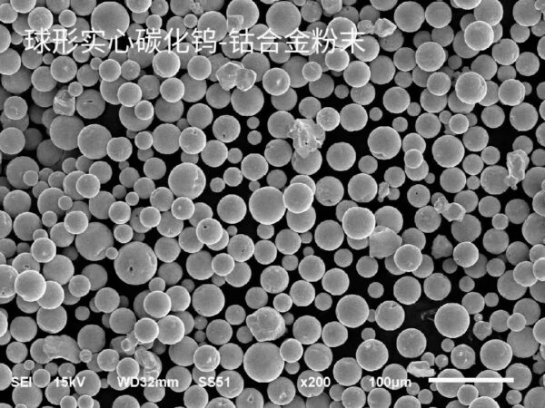 Tungsten Carbide Cobalt Powder WC-Co